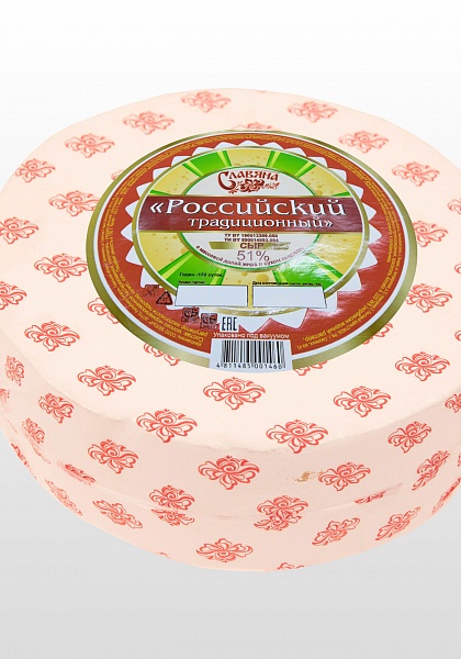 Сыр "Российский традиционный" головка