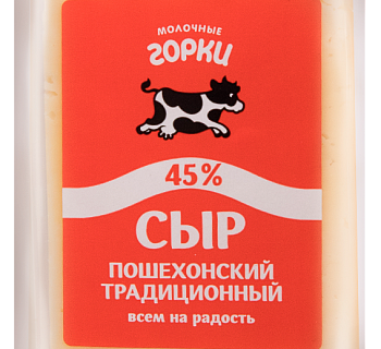 Сыр "Пошехонский традиционный" с массовой долей жира в сухом веществе 45%